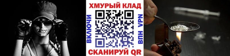 Героин афганец  купить   Магадан 