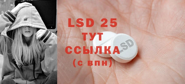 альфа пвп VHQ Семилуки