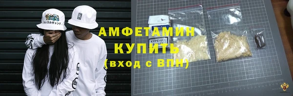 метамфетамин Балабаново