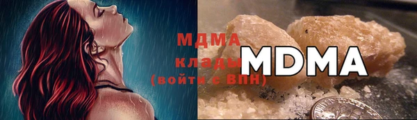 амфетамин Армянск