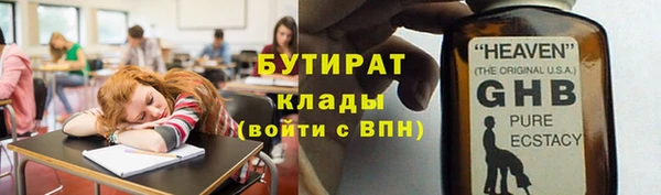 дурь Семикаракорск