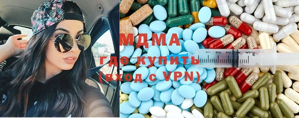 гидра Арсеньев