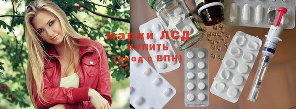 амфетамин Армянск