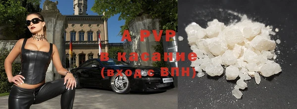 амфетамин Армянск