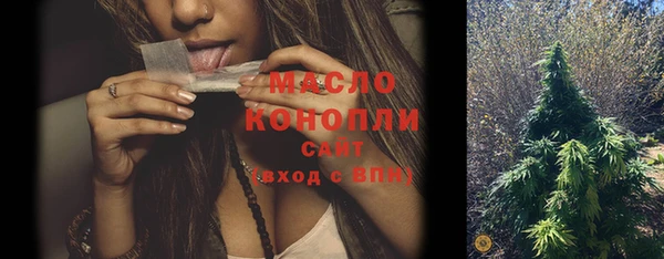 гашишное масло Балахна