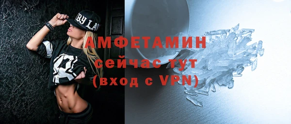 эйфоретик Баксан