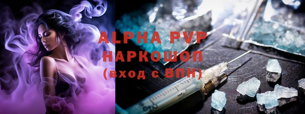 амфетамин Армянск