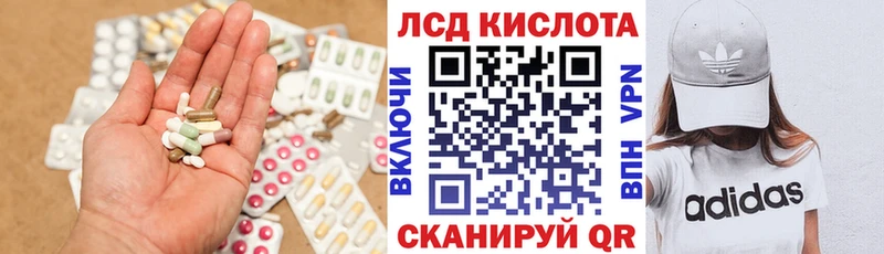 ЛСД экстази ecstasy  маркетплейс наркотические препараты  Магадан  OMG онион 
