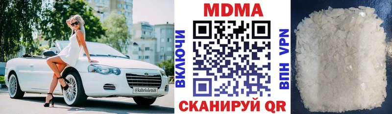 blacksprut зеркало  Магадан  МДМА молли 