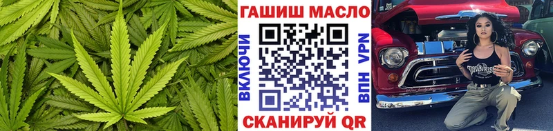 ссылка на мегу рабочий сайт  Магадан  ТГК концентрат  где купить наркоту 